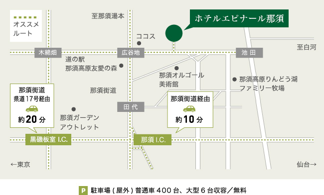 会場近郊マップ